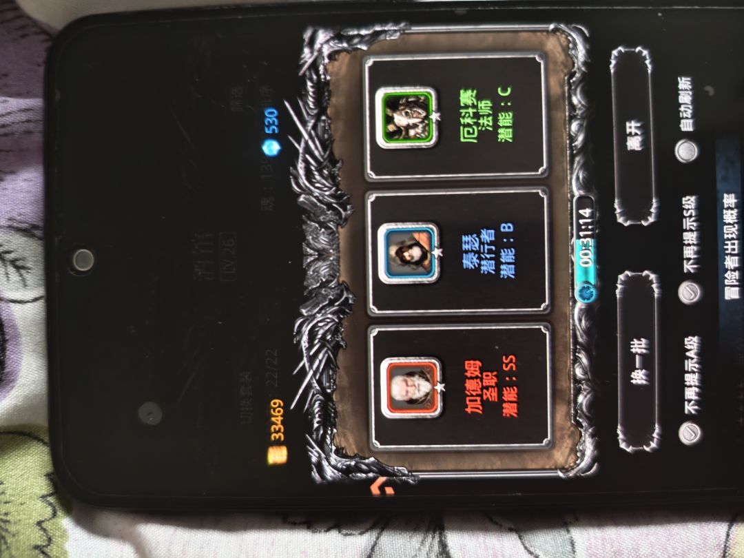为什么,为啥一堆这个老头 3