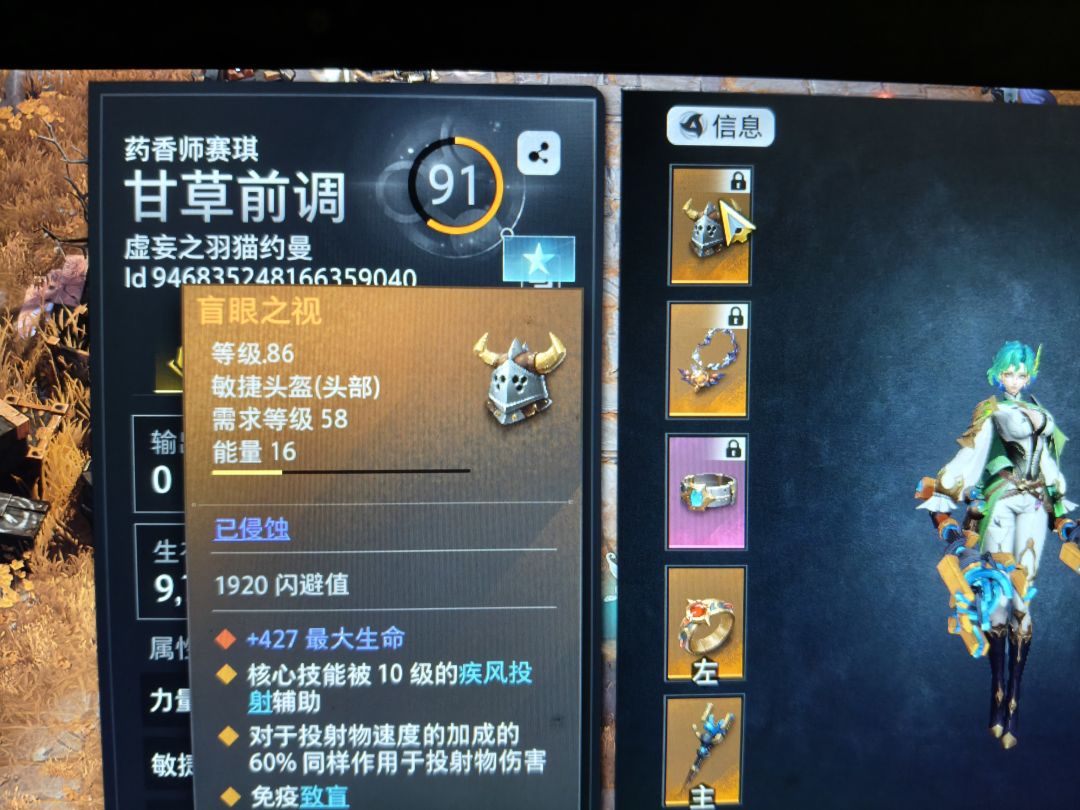 萌新彻底晕了,求大佬解决 2