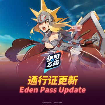 「王女」希尔达保证获得！