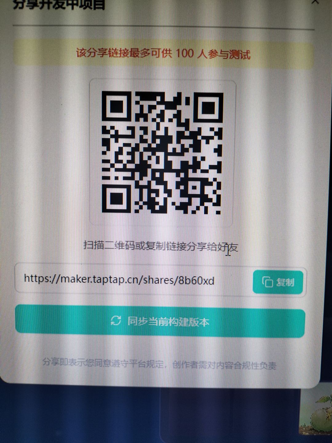 【创作资源申请】,申请积分计划二 1