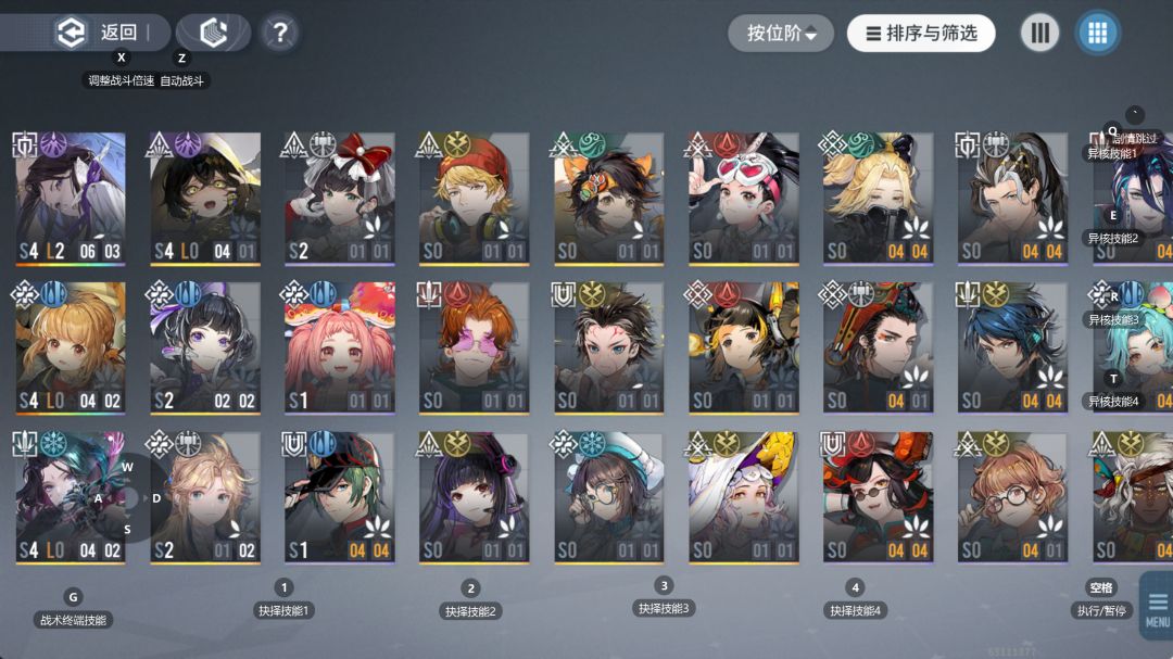 救救新手吧 求配队和烙痕选择 1