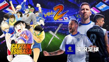 活动抢先看丨范巴、马队各领风骚，传奇球员悉数登场！