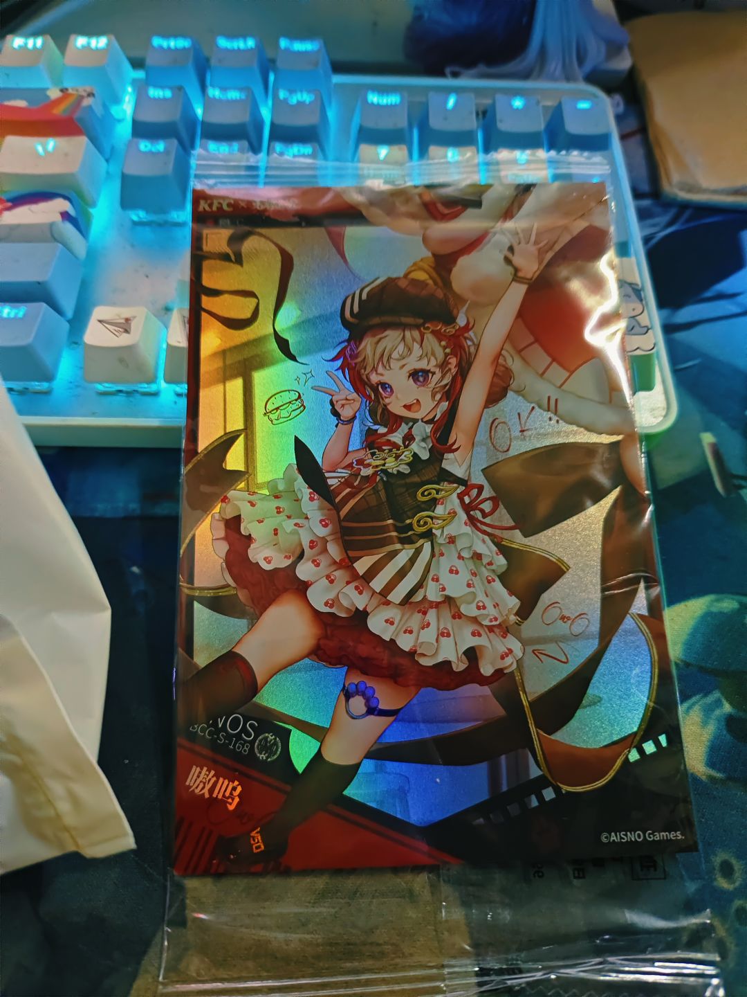皮肤到手了 2