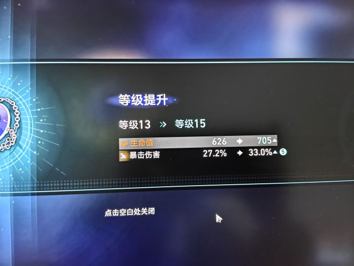 这个有点牛逼了截图