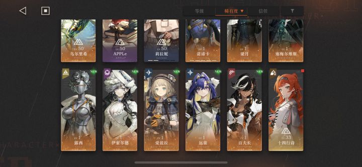 求大佬配队截图