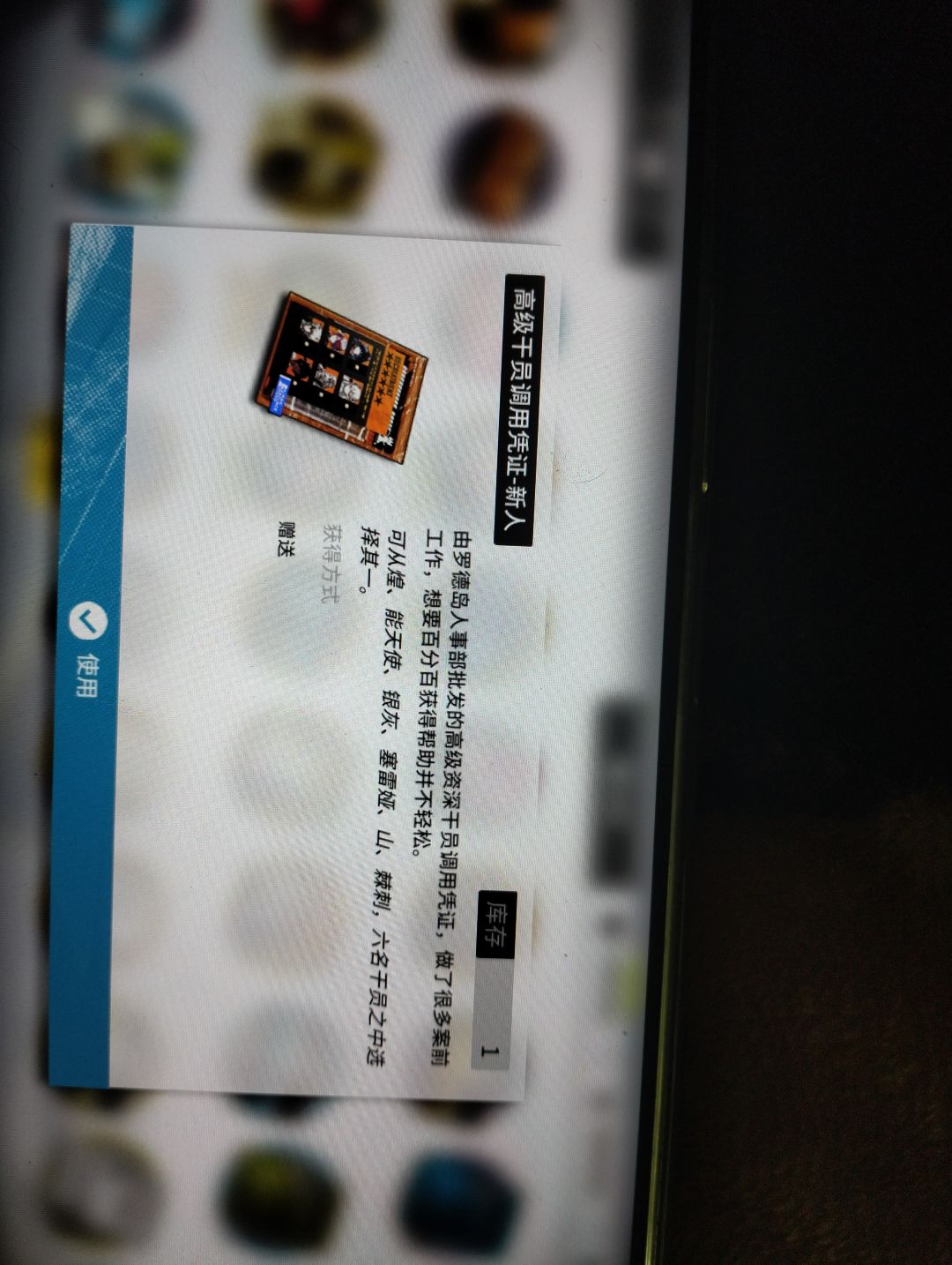 新手,选怎么? 3