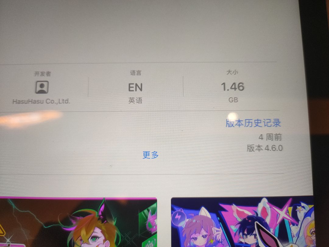 为什么我iOS端没有cytus2的更新 2