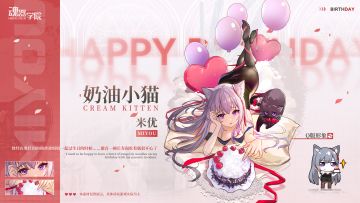 【生日祝福】能有一碗长寿面吃着就很开心了！
