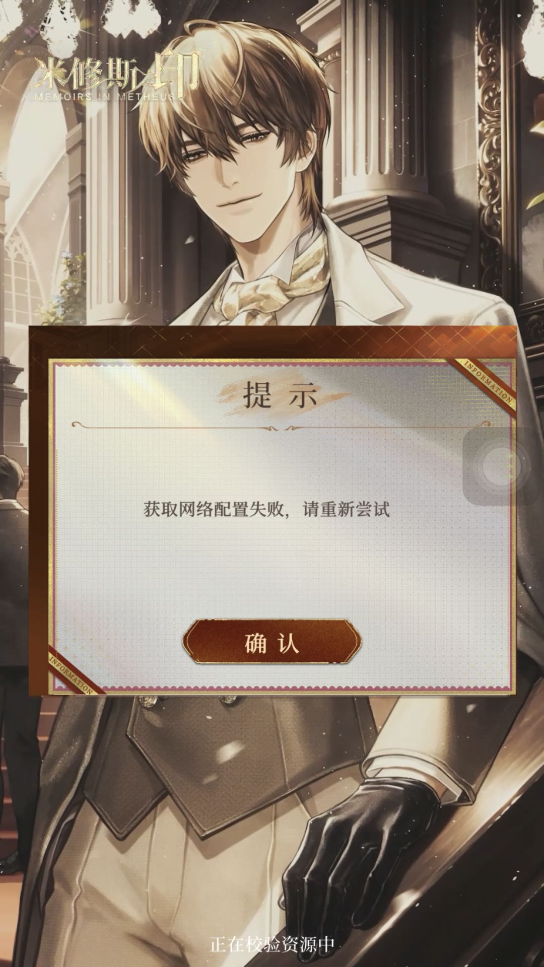 ？这是怎么回事？截图