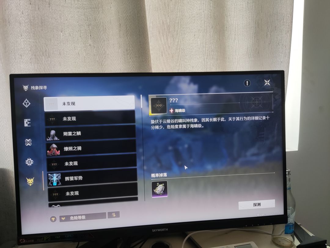 ? 2
