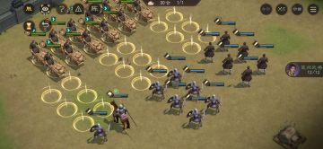 98级游历事件 粮草运输四