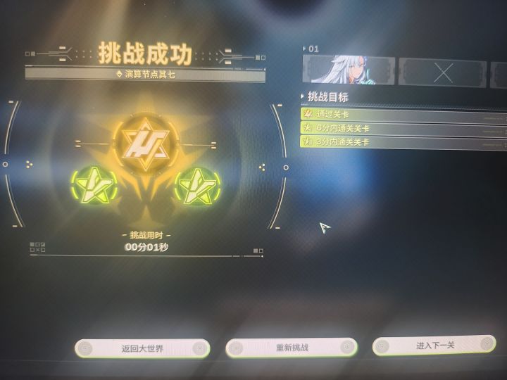 你们会觉得我开了吗#绿梦时空之声截图