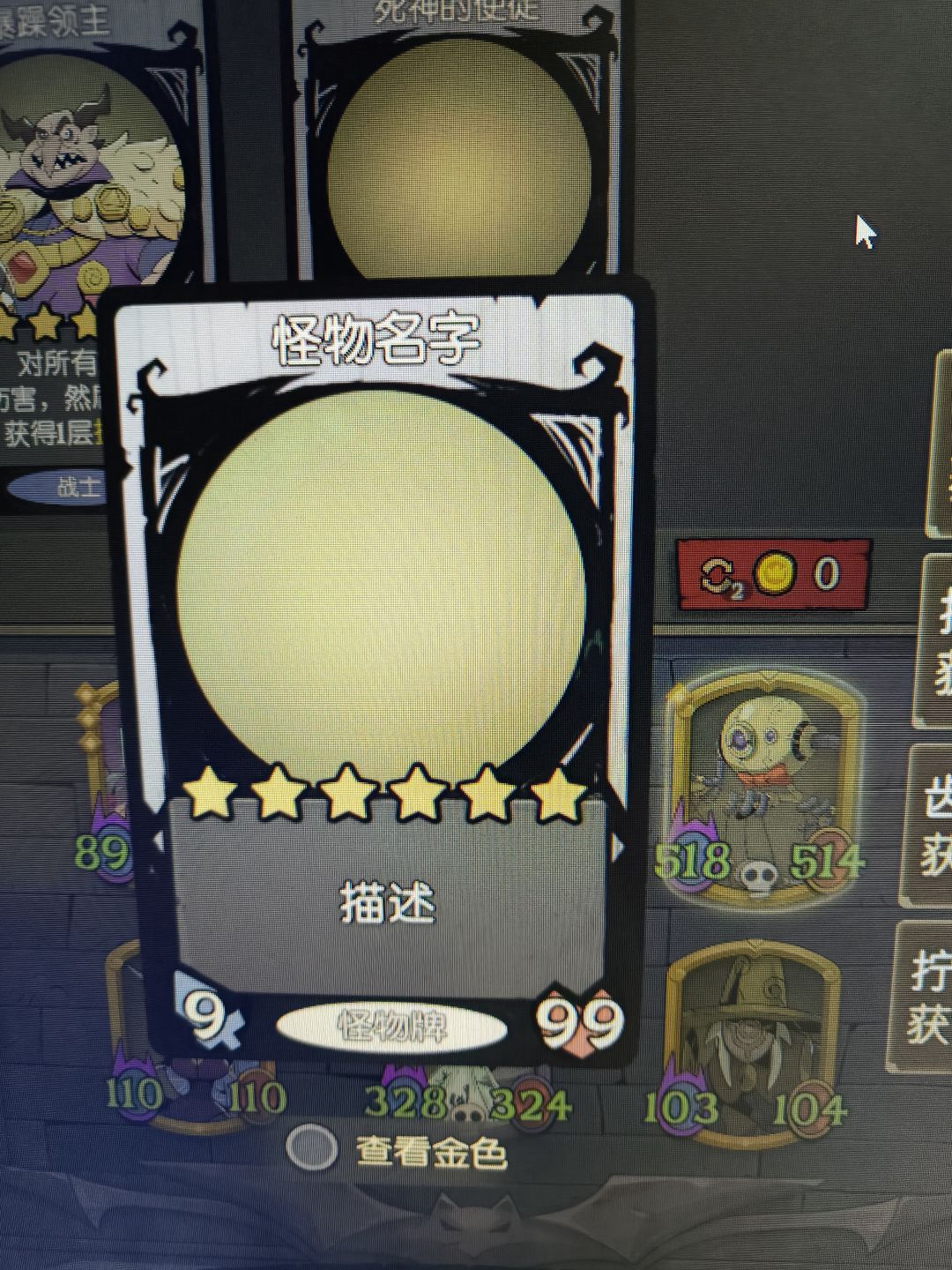 像这种影响对局的bug咱能不能修复? 1