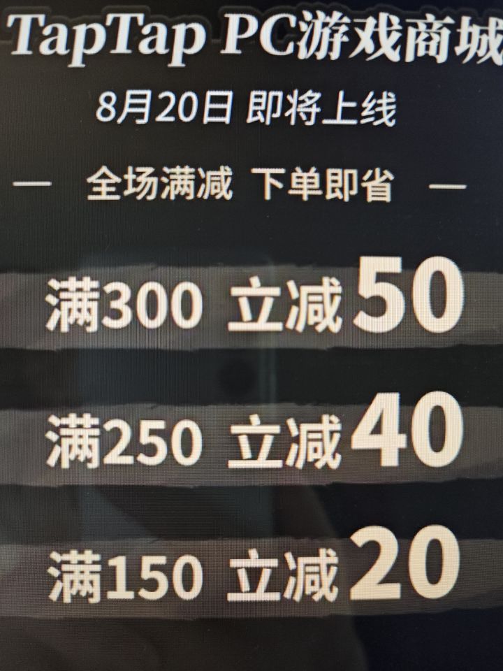 啊?截图
