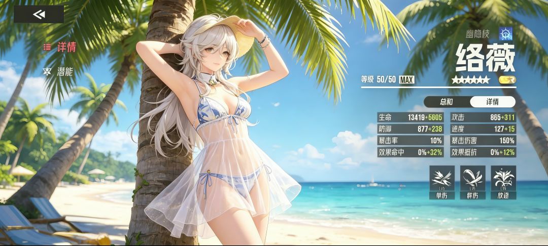 🌷「络薇」穿搭分享截图