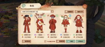 什么？有整活勇者帮森国厨子写主题曲了？