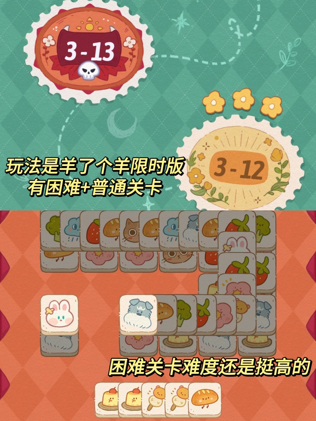 被可爱女儿硬控一整天❗测试版游玩repo 2