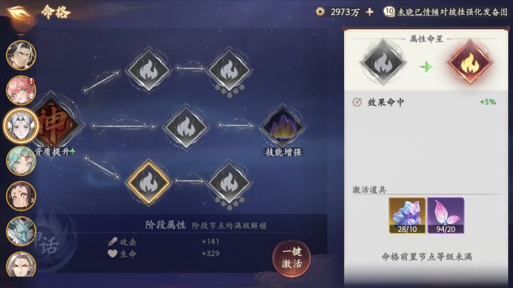 谁拉满谁冤种!别怪没提醒截图
