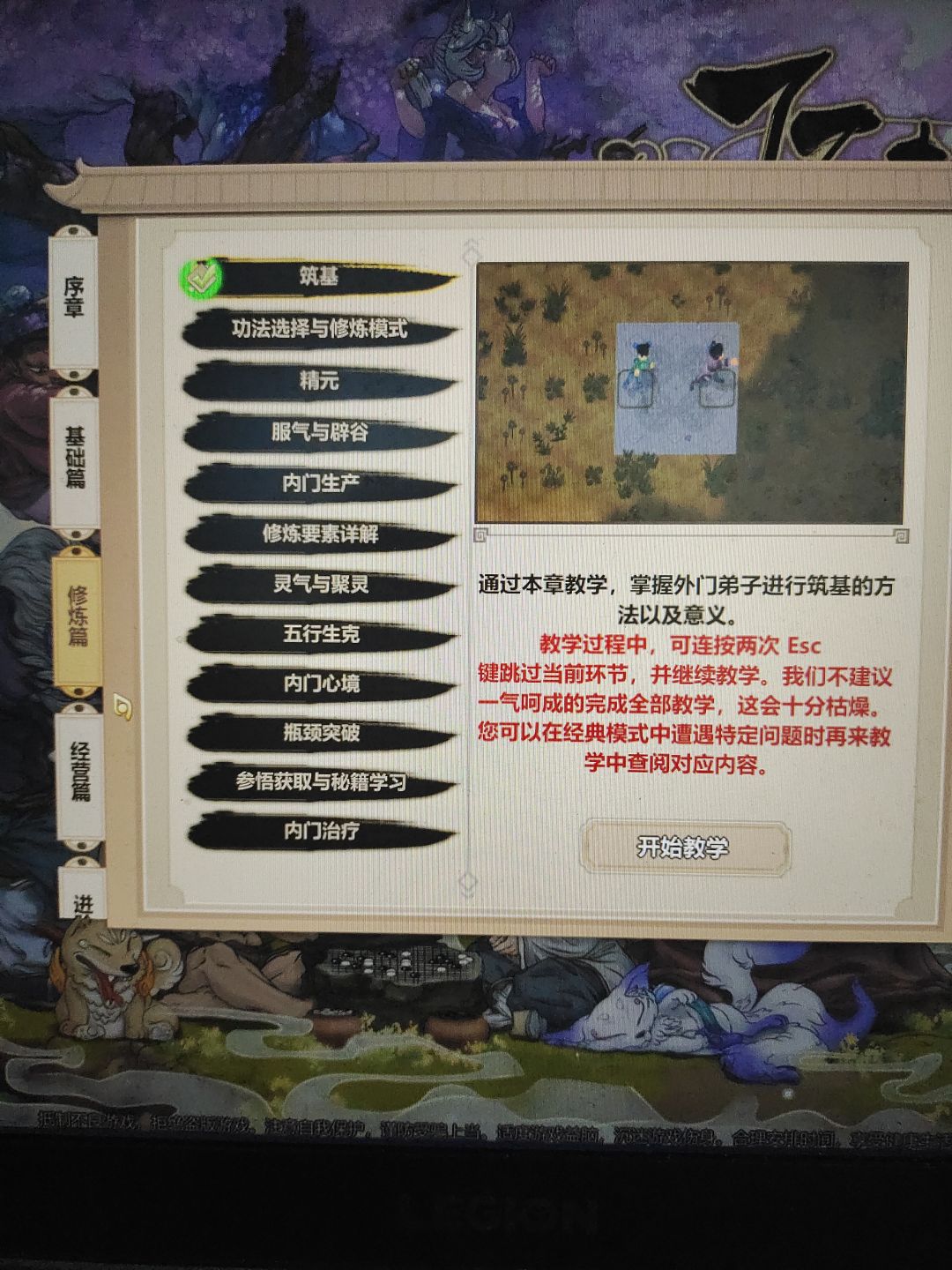 话说这部分内容还有吗？ 2