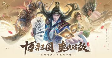 【好消息】你的《夺帅》经验能换京东卡啦！！！