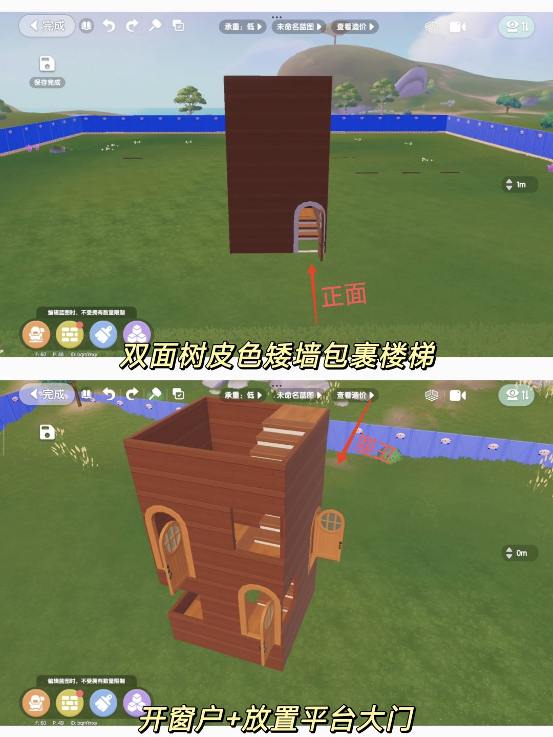 很随意的建筑,希望每人的家都能有一点特别 3