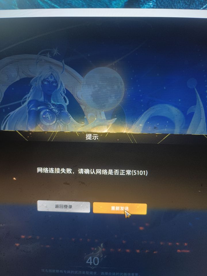 游戏都不给上了 回档还不赶紧的怎么玩截图