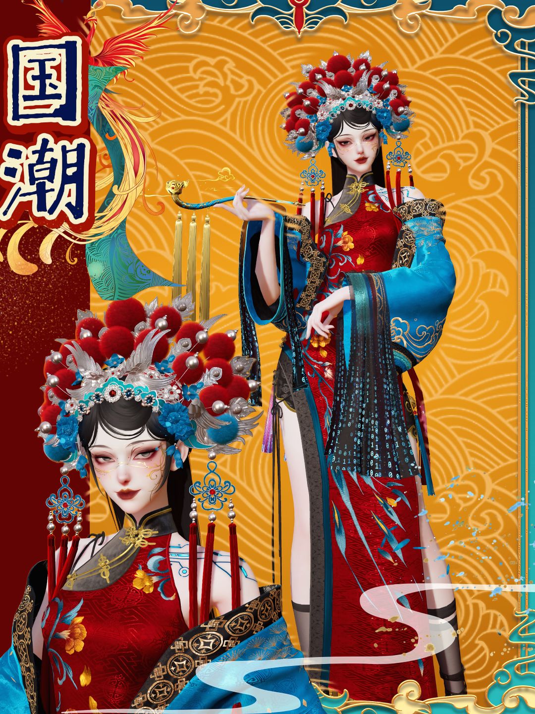 醉梨园 3