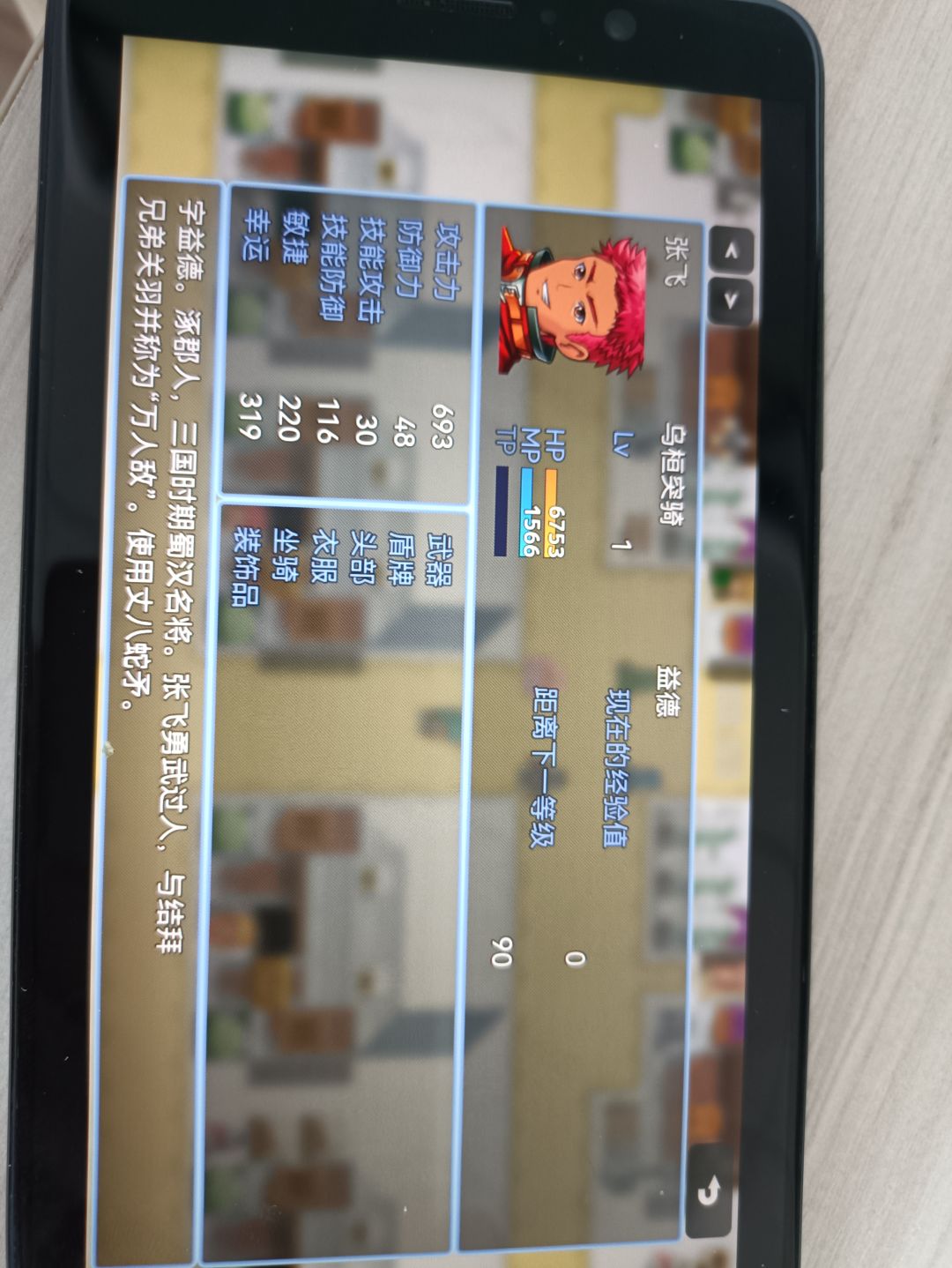 动态图片 3
