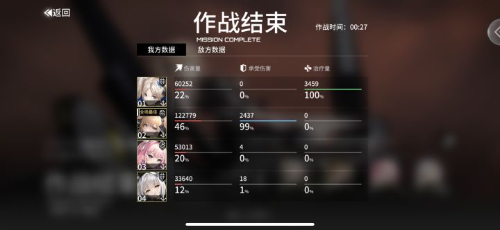 弑君者还挺好玩的截图
