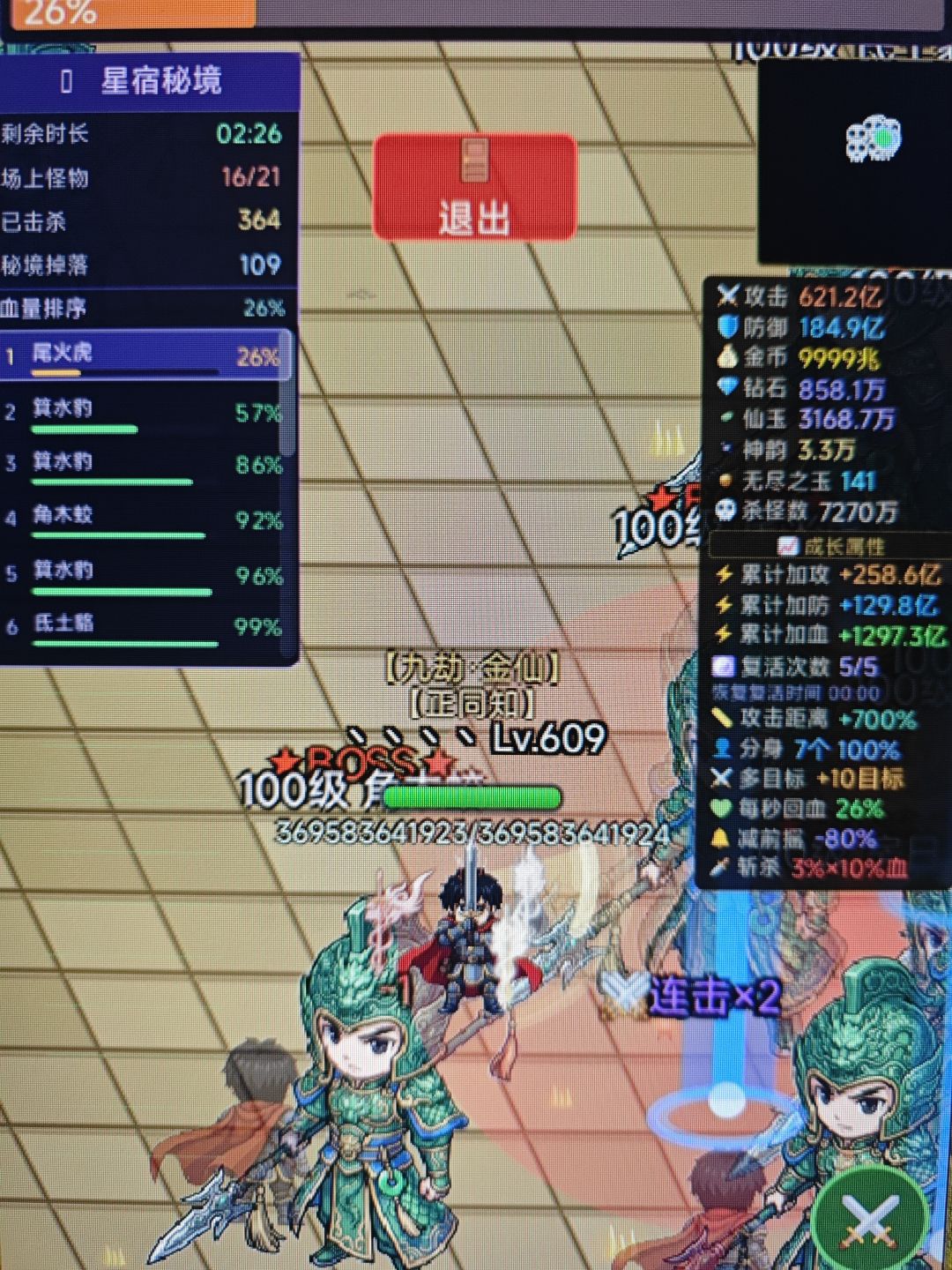 钻石 1