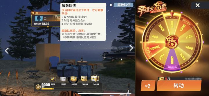策划,你觉得合理吗?截图