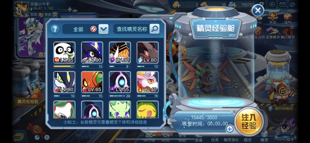 动态图片 1