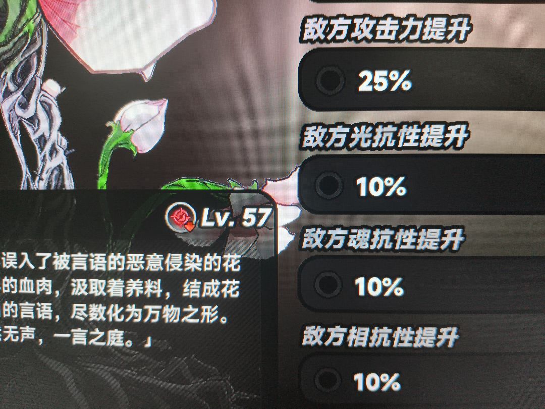 有无大佬解答一下 1