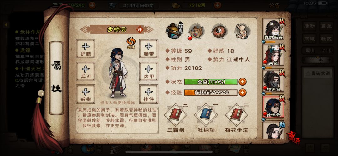 麒麟臂太搭了 1