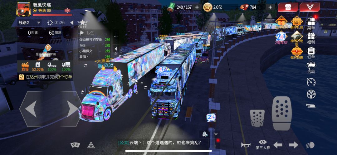 动态图片 1