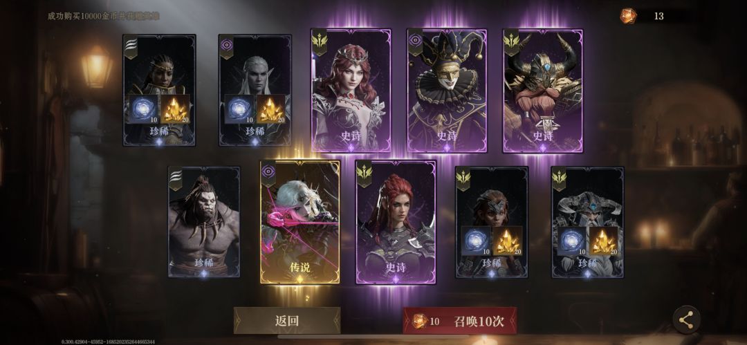 配什么队厉害?请教 1