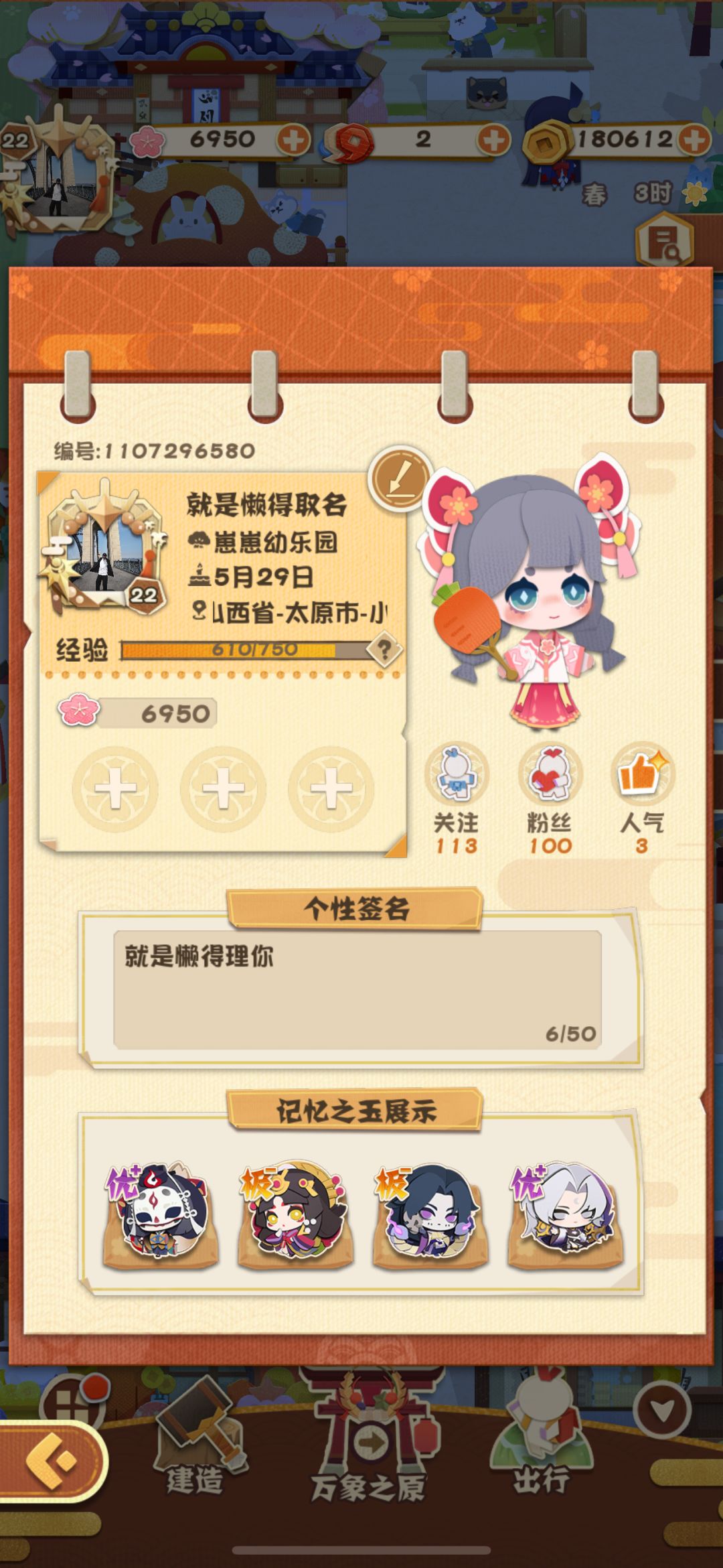 妖怪屋新世界开荒思路及避坑指南 2
