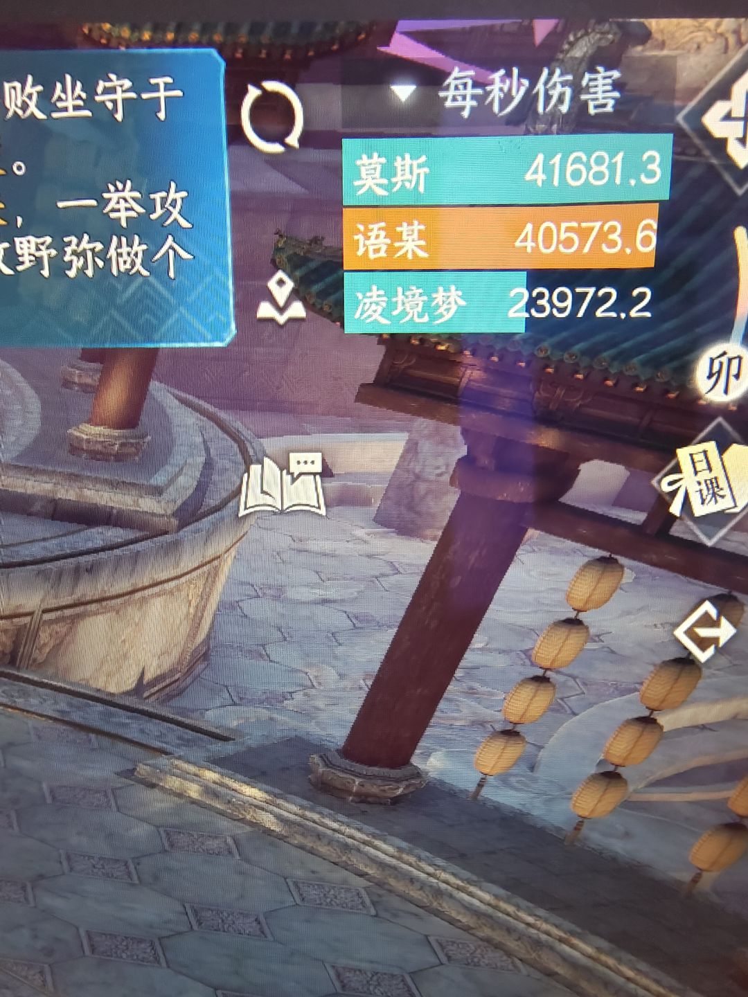 输出铁衣，职业只代表技能不同你的输出只与你带的特质和内功有关 2