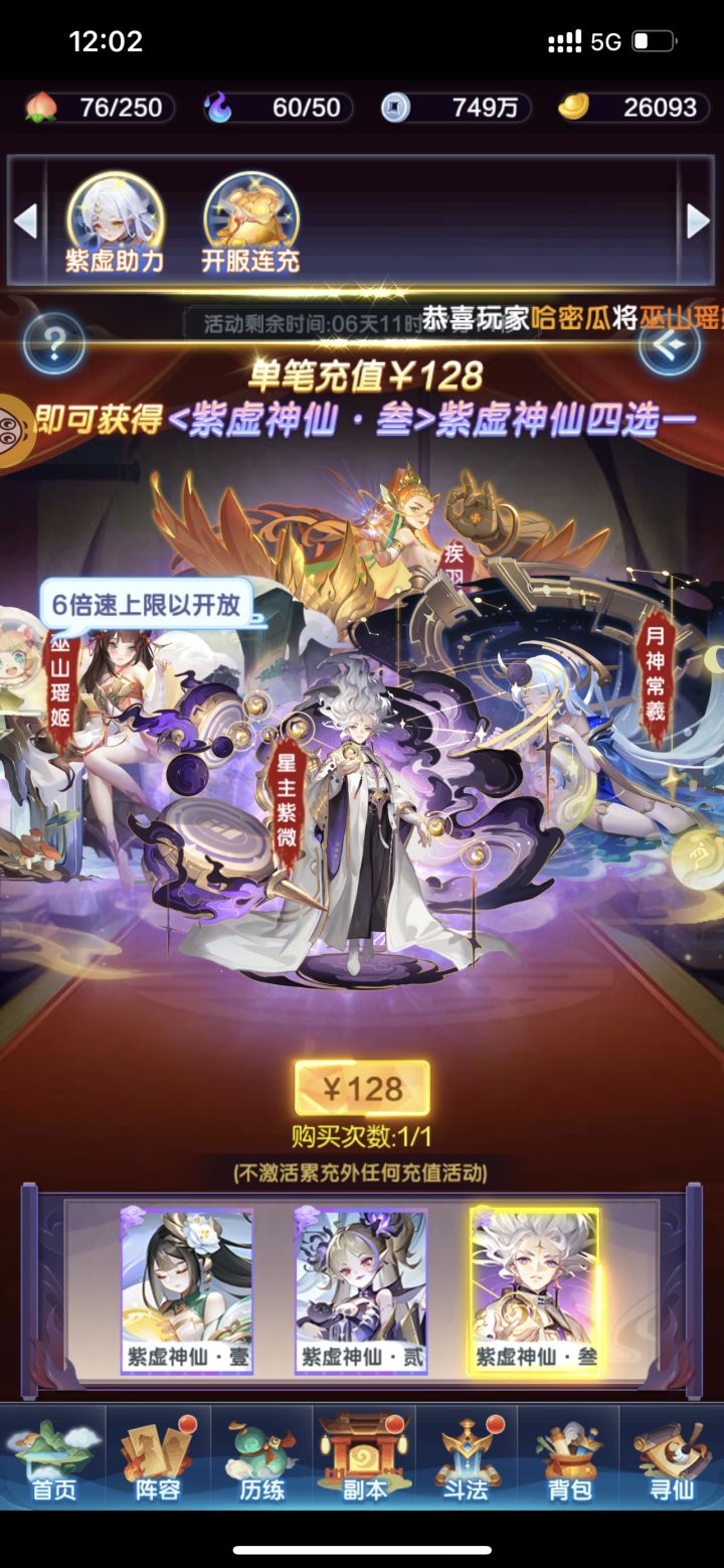 大佬们新区截图