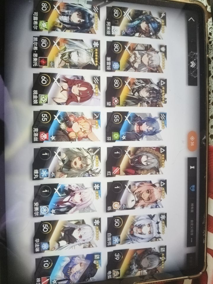 大佬们帮我看看自选截图