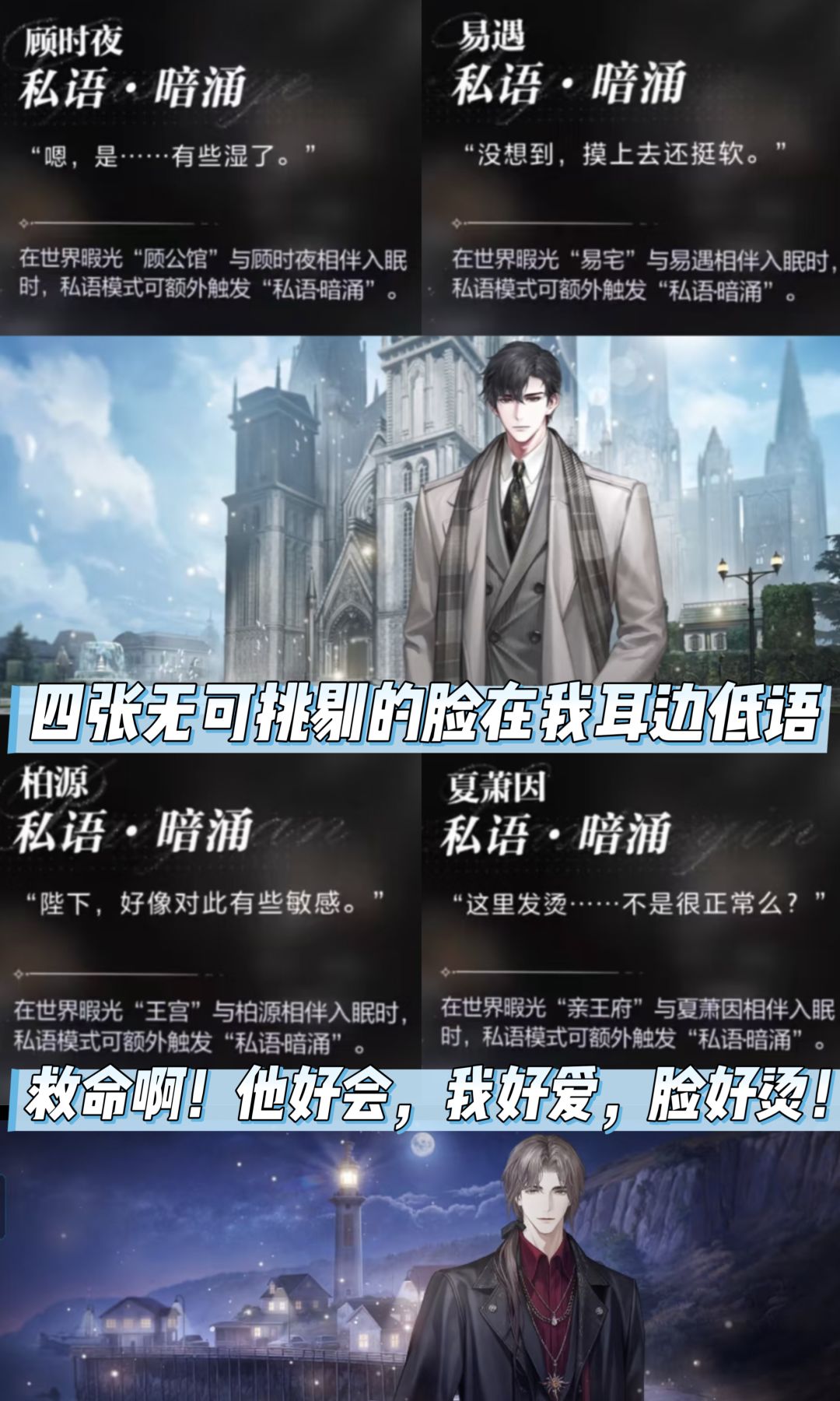 去玩世界之外!别逼我跪下来求你‼️ 3