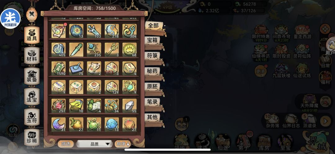 动态图片 3