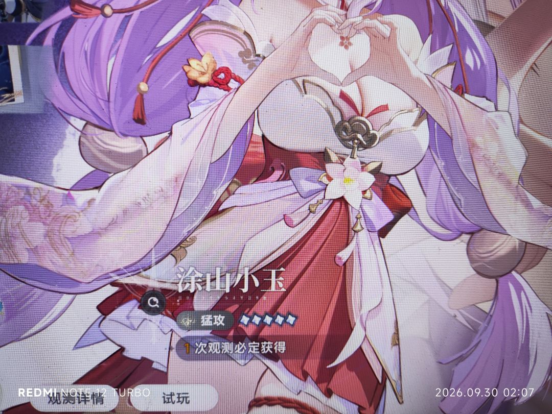 ? 1
