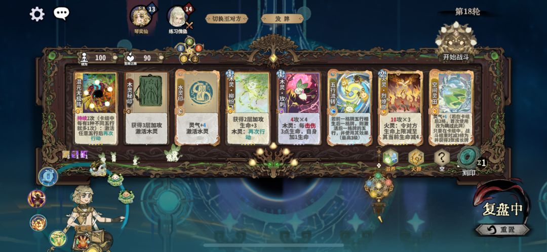 本赛季的轮椅们，看看哪款轮椅适合你 3