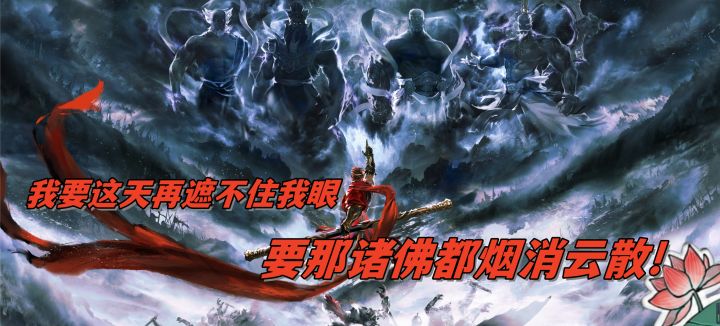不取经的唐僧居然破戒了,猪八戒不做猪了?截图