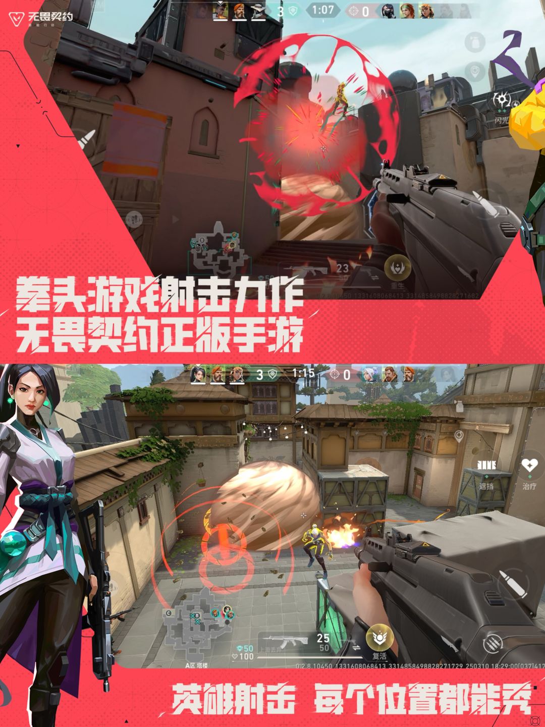 ‼️手机上终于能打瓦了🔥 2