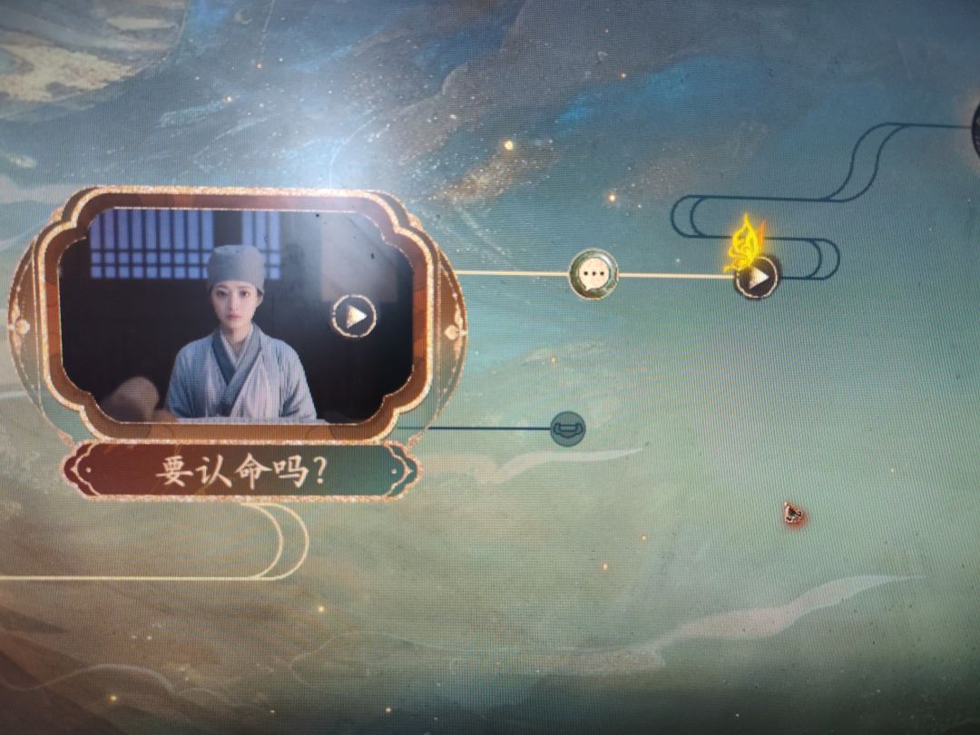 十六章最后怎么可以不认命 1