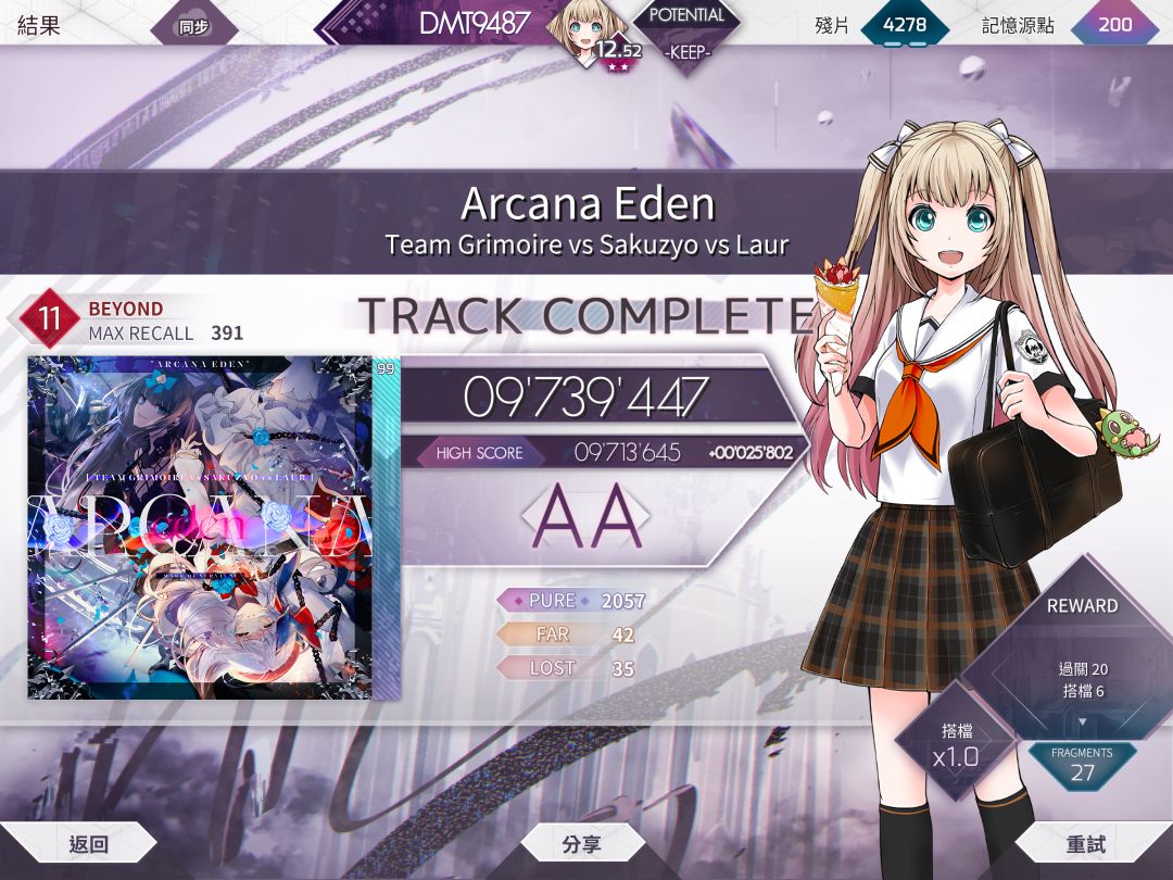Einherjar Joker byd10+ 998.2w 2