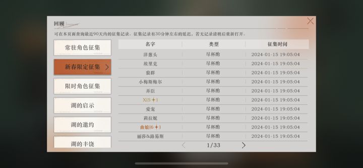 来个邀请码截图