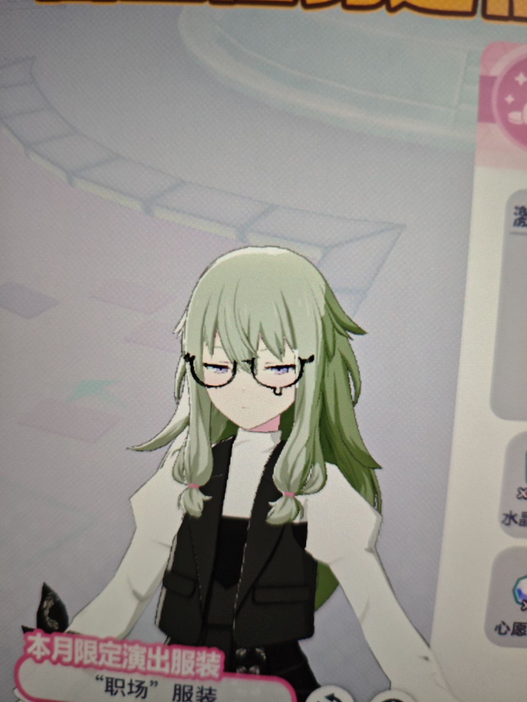 要是眼镜能拆出来卖就好了 1